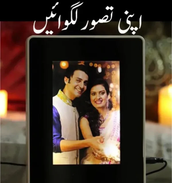 Magic Mirror LED Photo Frame with Adjustable Lighting